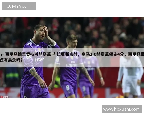 西甲联赛无信号直播问题与替代观看方案