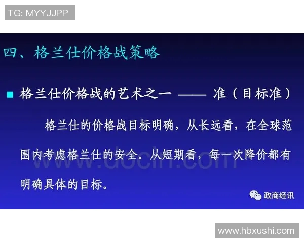 重磅专题：探秘北京飞盘队的盯防策略与战术创新之路