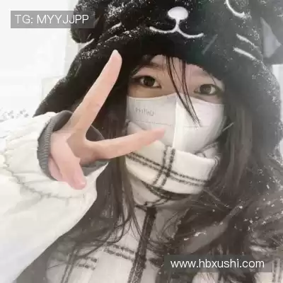 任姬湘